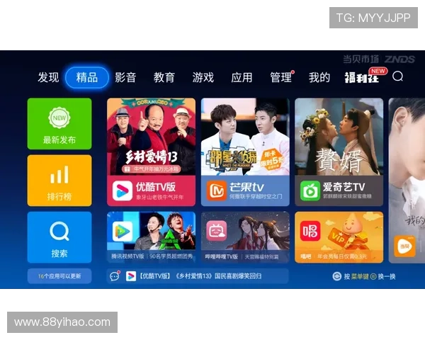 安徽卫视高清视频直播在线观看平台